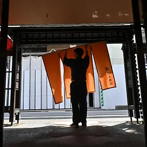 Watazen - Established In 1830 Kyōto