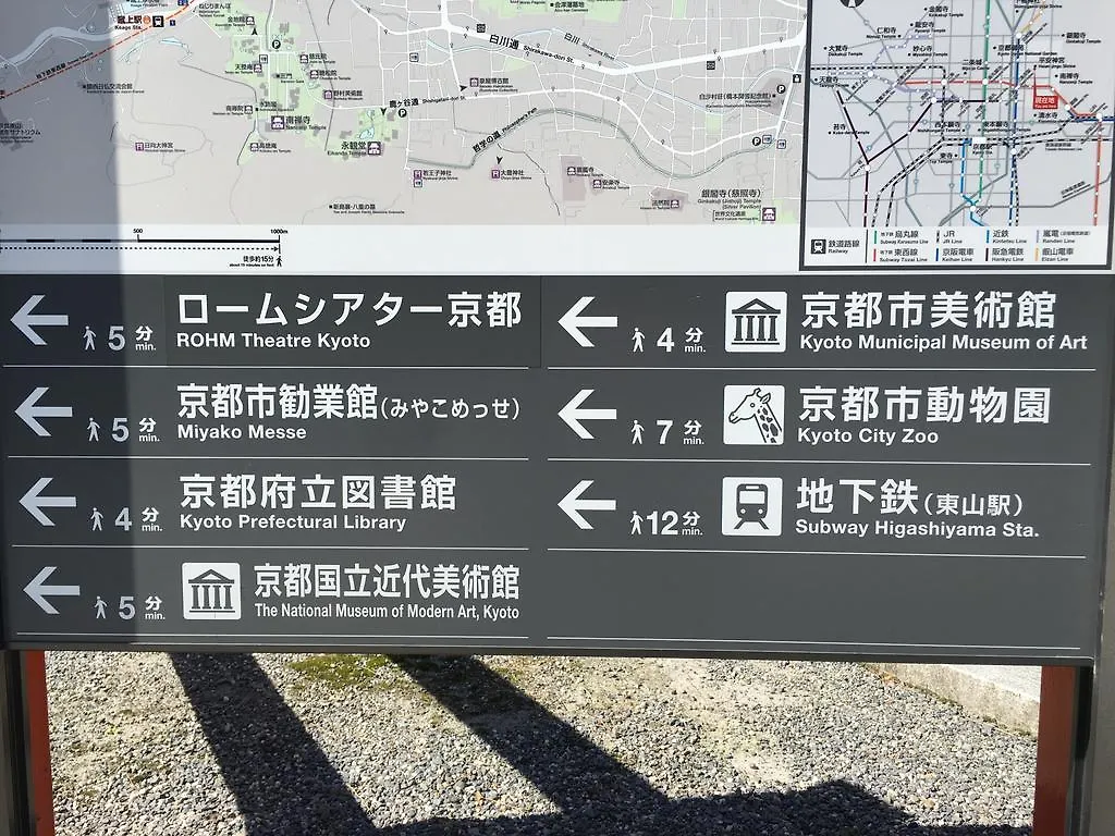 Communityhouse Jingunomori Okazaki Hotel Kyoto Guest house